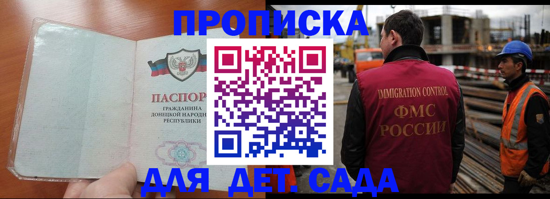 временная регистрация адрес в Чудово