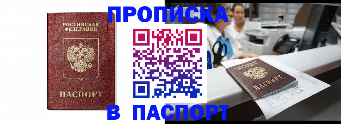 временная регистрация госуслуги в Чудово